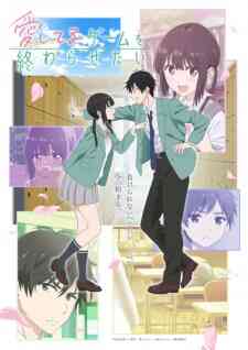 I Want to End this Love Game