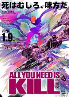 All You Need Is Kill Dub