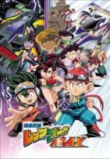 Bakusou Kyoudai Lets Go Max