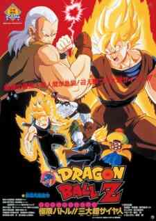 Dragon Ball Z Movie 07 Kyokugen Battle Sandai Super Saiyajin