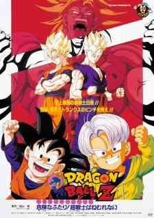 Dragon Ball Z Movie 10 Kiken Na Futari Super Senshi Wa Nemurenai