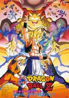 Dragon Ball Z: Fusion Reborn (Dub)