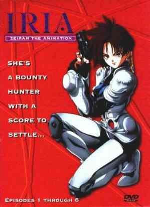 Iria: Zeiram the Animation