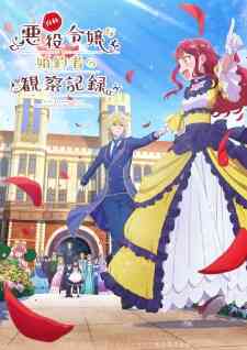 An Observation Log of My Fiancée Who Calls Herself a Villainess (Dub)