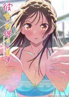 Kanojo Okarishimasu 5th Season Dub