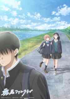 Kirio Fanclub Dub
