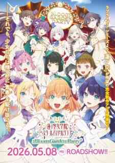 Love Live Hasunosora Jogakuin School Idol Club Bloom Garden Party