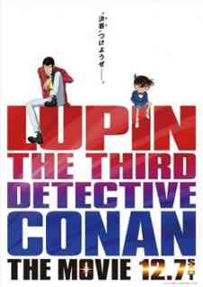 Lupin III vs. Detective Conan: The Movie - MOVIE