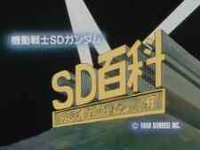 Many Things Sd Gundam