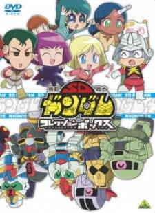 Mobile Suit SD Gundam Mk IV