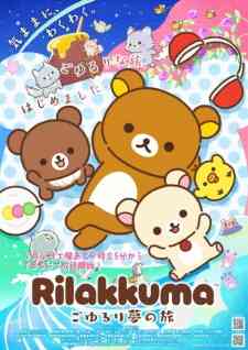 Rilakkuma