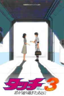 Touch 3: Kimi ga Toorisugita Ato ni - Dont Pass Me By