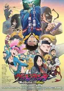 Vigilante Boku No Hero Academia Illegals 2nd Season Dub